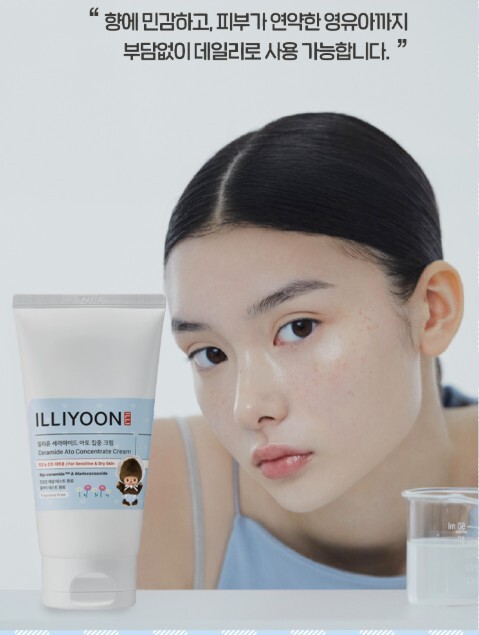 ILLIYOON 神經醯胺舒敏集中修護霜 150ml x2（附Monchhichi 手持鏡）