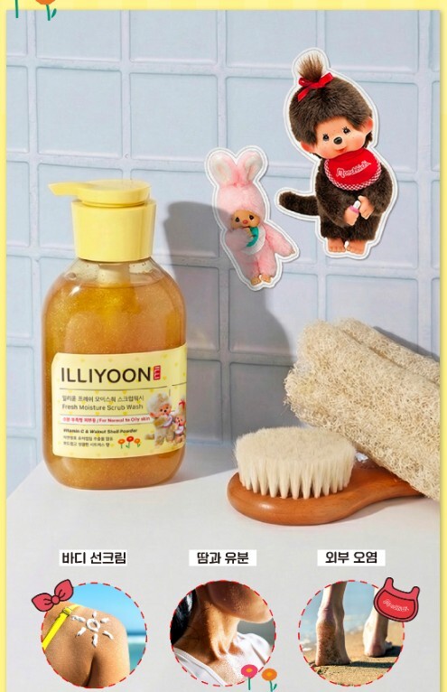 ILLIYOON 保濕去角質潔面乳 400ml x2（附Monchhichi 貼紙）