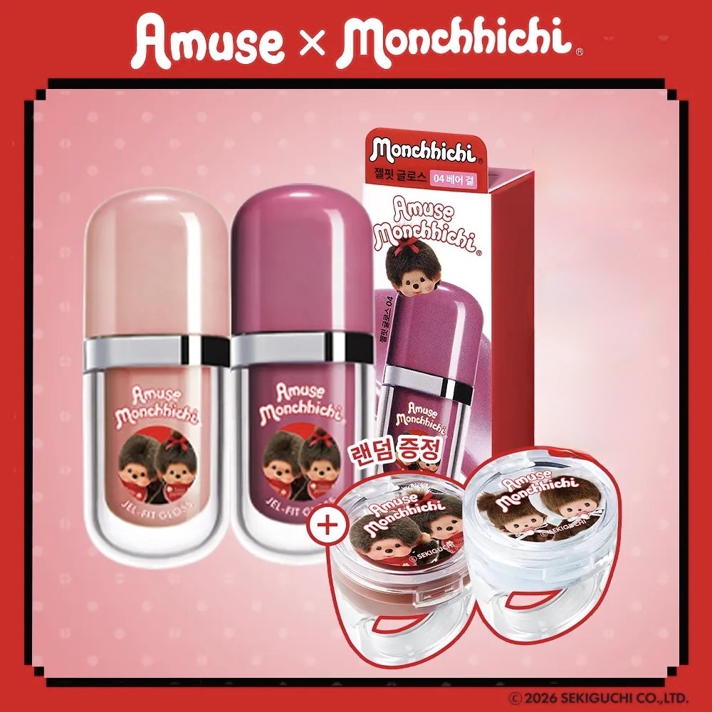 Amuse x monchhichi蒙奇奇｜果凍光澤唇釉組合