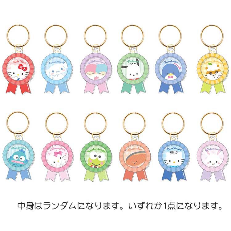 日本 Sanrio 獎章造型亞加力多層匙扣吊牌盲盒 Vol.1