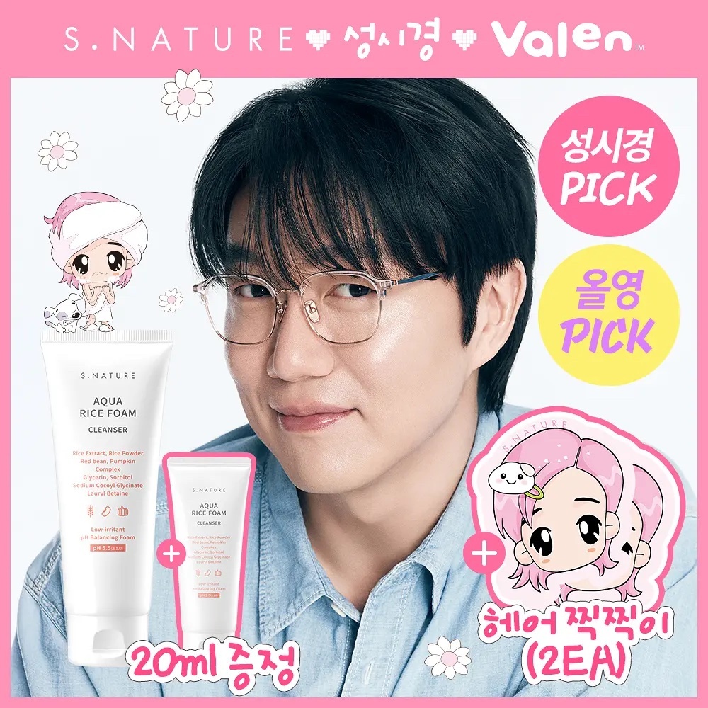 《Olive Young連線》S.NATURE Aqua Rice Mild Acidic Foam Cleanser 160mL Special Set (Special Gift: 20mL)