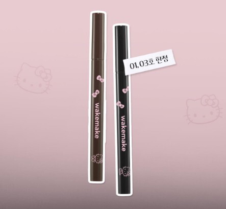 Hello Kitty x Wakemake 定妝眼線筆 1+1