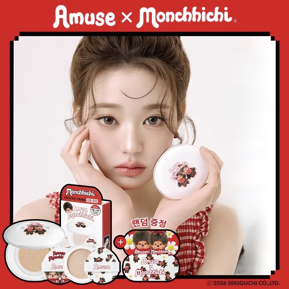 Amuse x monchhichi蒙奇奇｜完美陶瓷肌氣墊粉餅組合