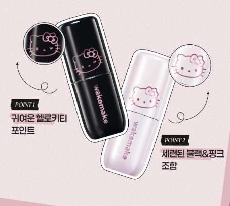 Hello Kitty x Wakemake 健康亮澤潤唇膏