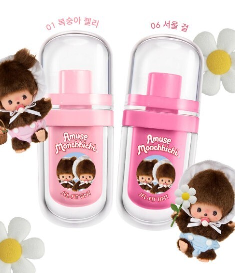 Monchhichi x Amuse 珠光豐唇蜜（附隨機戒指形潤唇膏）