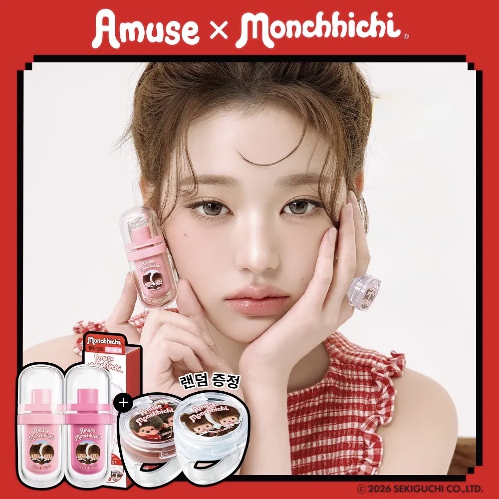 Amuse x monchhichi蒙奇奇｜Jel Fit果凍唇釉組合