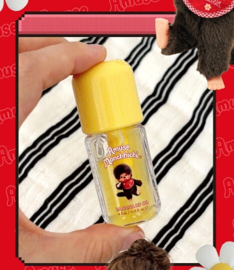 Monchhichi x Amuse PDRN護唇油
