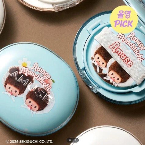 Monchhichi x Amuse 輕盈柔霧氣墊粉餅
