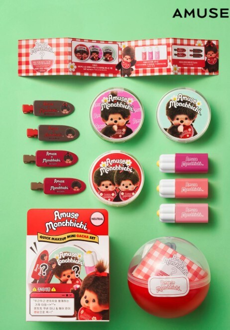 Monchhichi x Amuse  迷你扭蛋彩妝盲盒套裝
