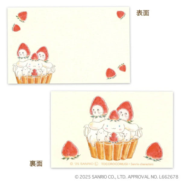 TOCOROCOMUGI x 三麗鷗 名片尺寸小卡片｜日本トコロコムギ