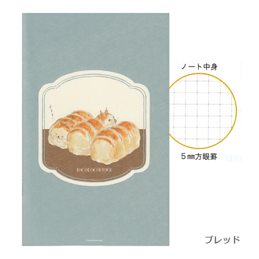 TOCOROCOMUGI  x 古川紙工 貓咪喫茶 方格筆記本｜日本トコロコムギ