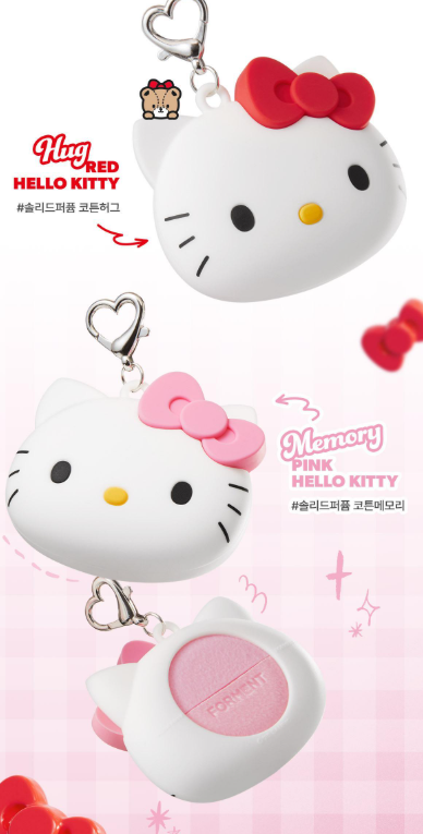 Hello Kitty x Forment  鑰匙圈固體香水