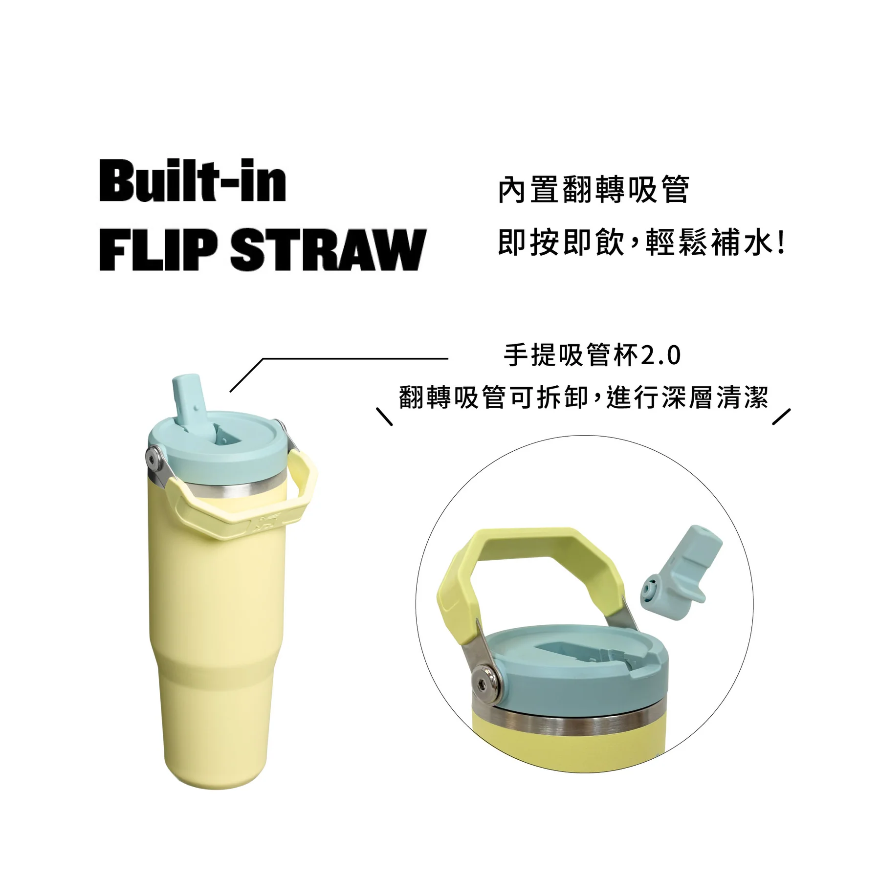 少 量 現 貨丨Stanley 1913 IceFlow™ 手提吸管杯 2.0 Flip Straw Tumbler PALE STONE SPECKLE 30oz
