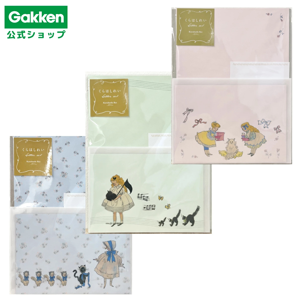 くらはしれい 女孩與貓咪 信紙信封組 ｜日本 倉橋伶衣