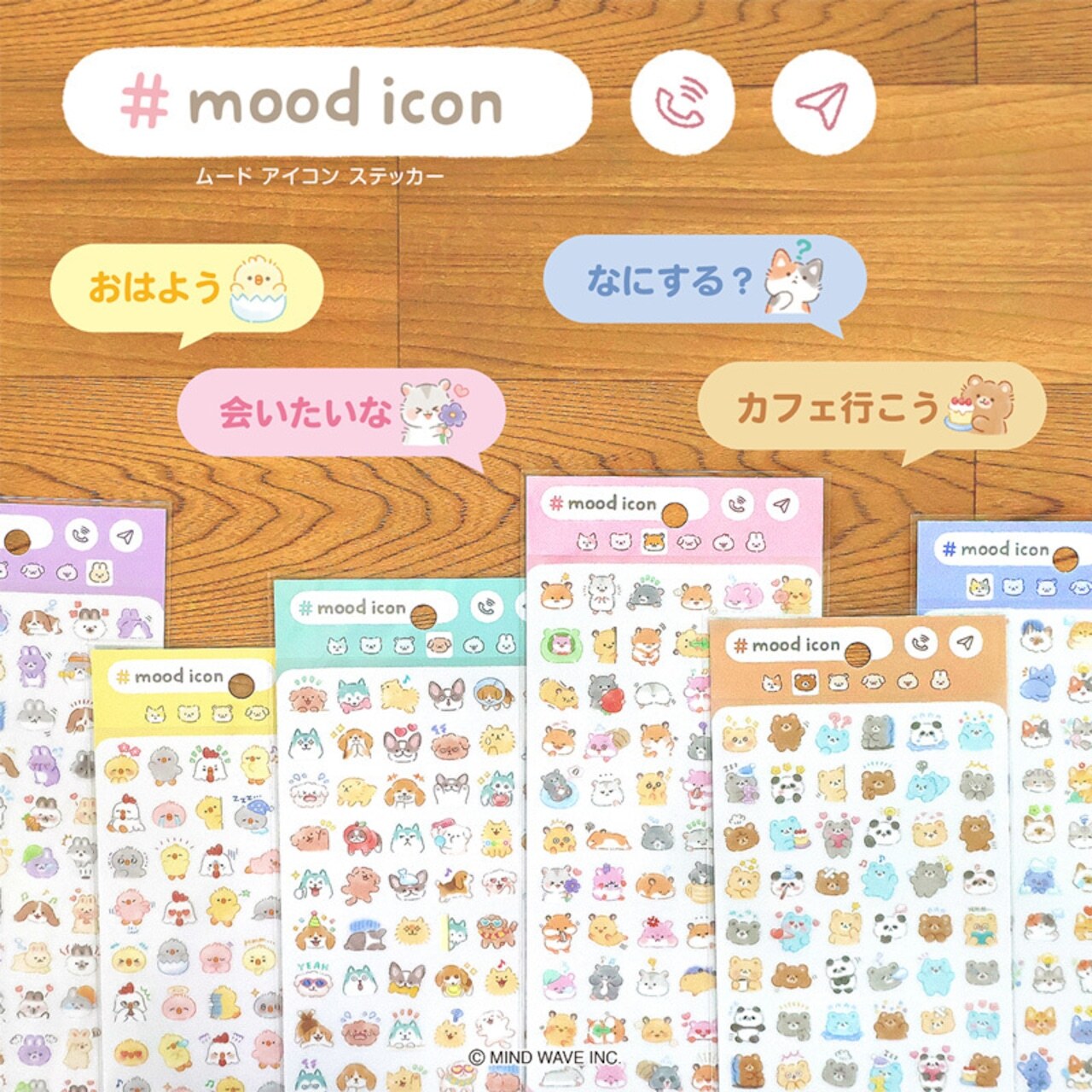 動物表情 emoji mood icon 透明手帳貼紙｜Mind Wave