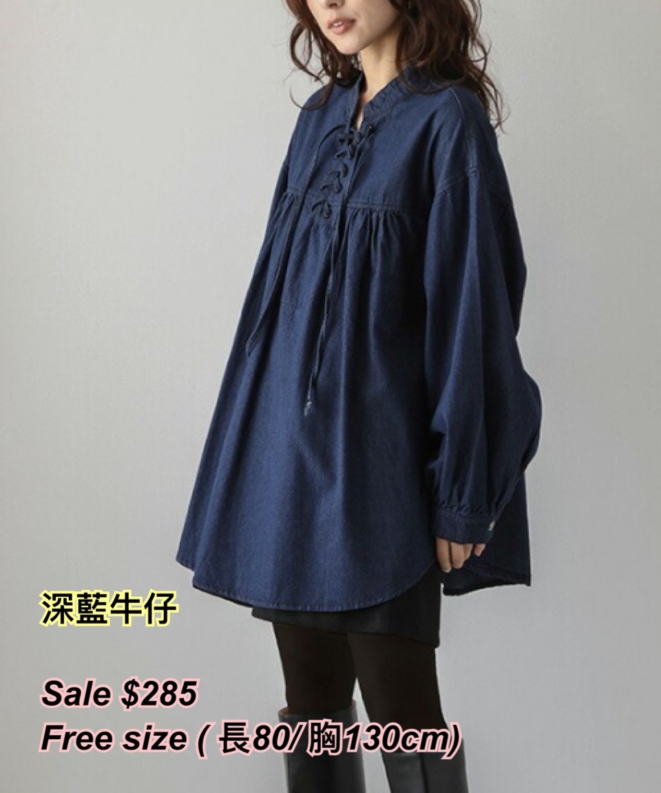 260401 日系女裝牛仔娃娃上衣/2色