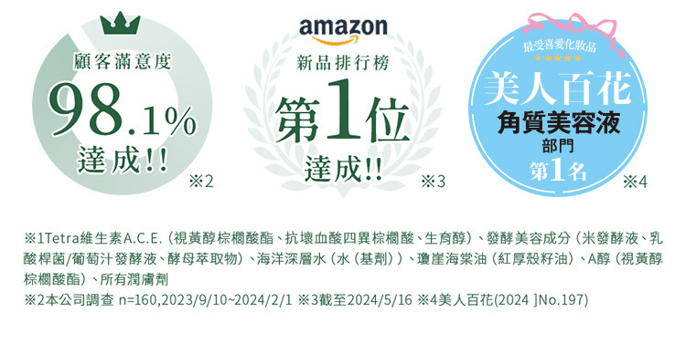 KINUI高滿意口碑實證