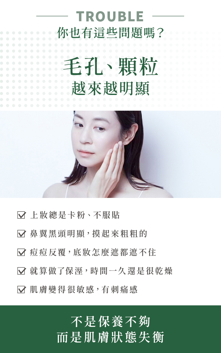 KINUI毛孔粗糙改善