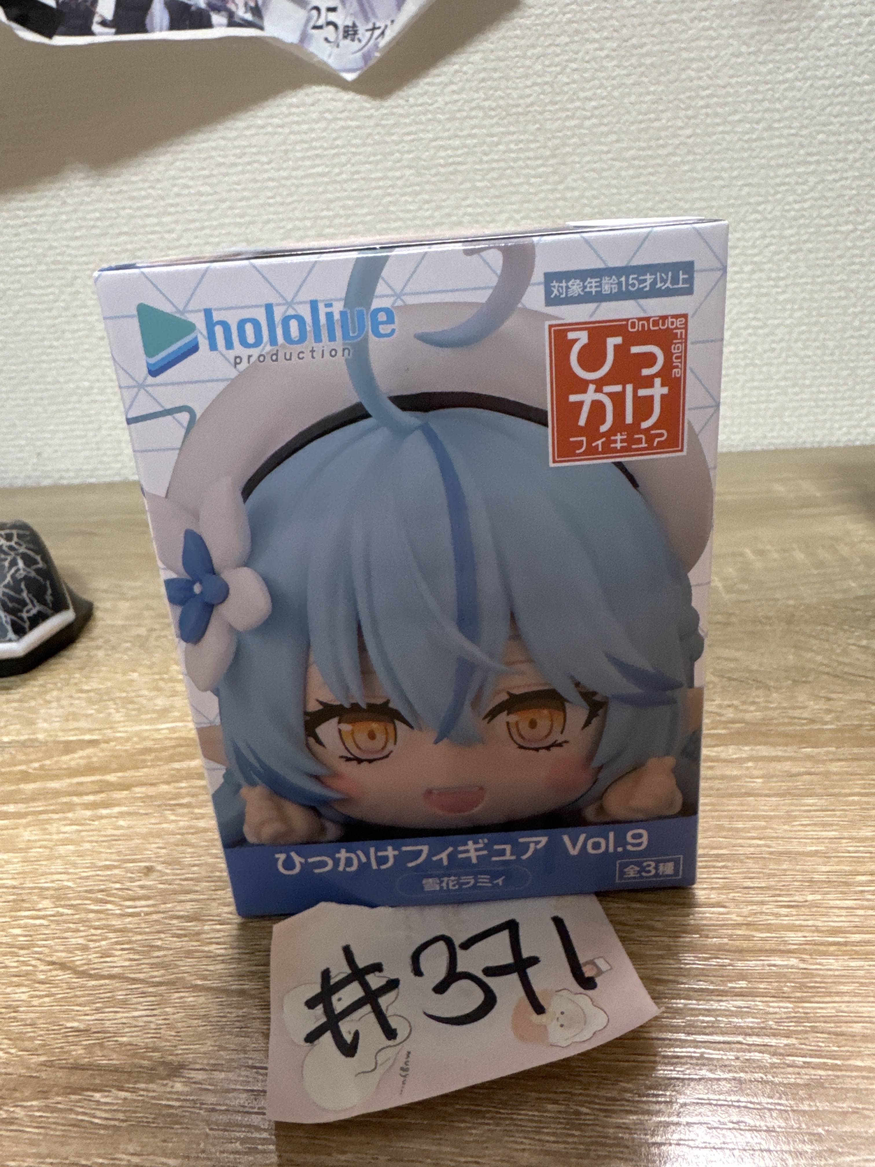 HOLOLIVE  LAMY FIGURE#371