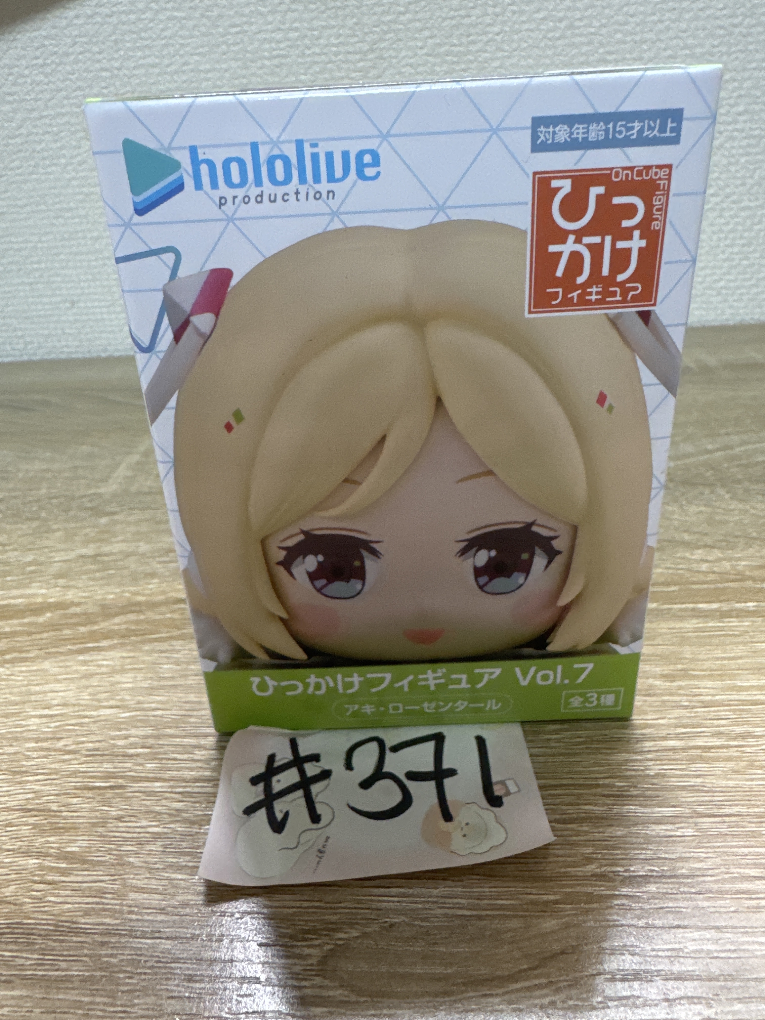 HOLOLIVE  AKI FIGURE#371