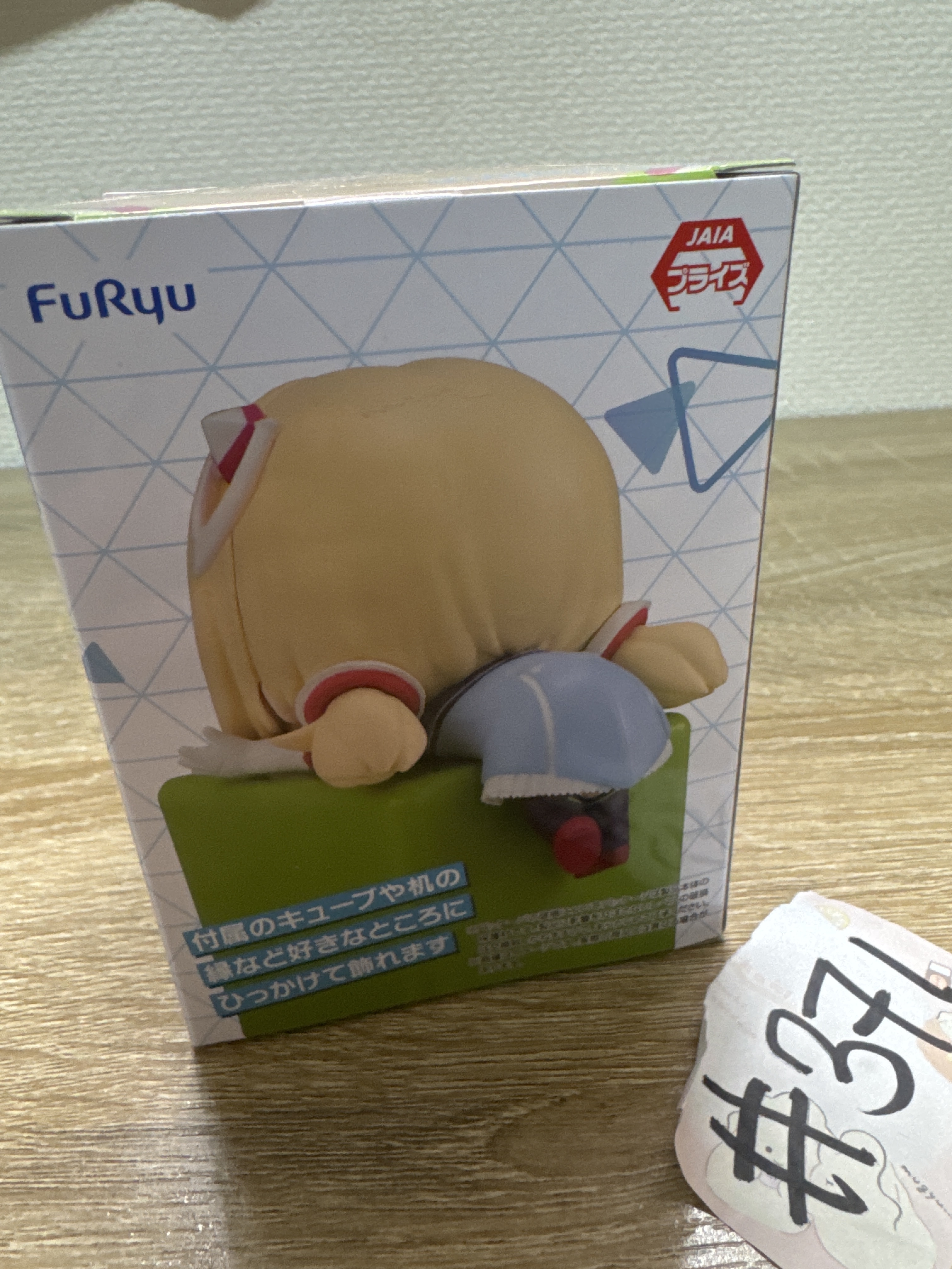 HOLOLIVE  AKI FIGURE#371