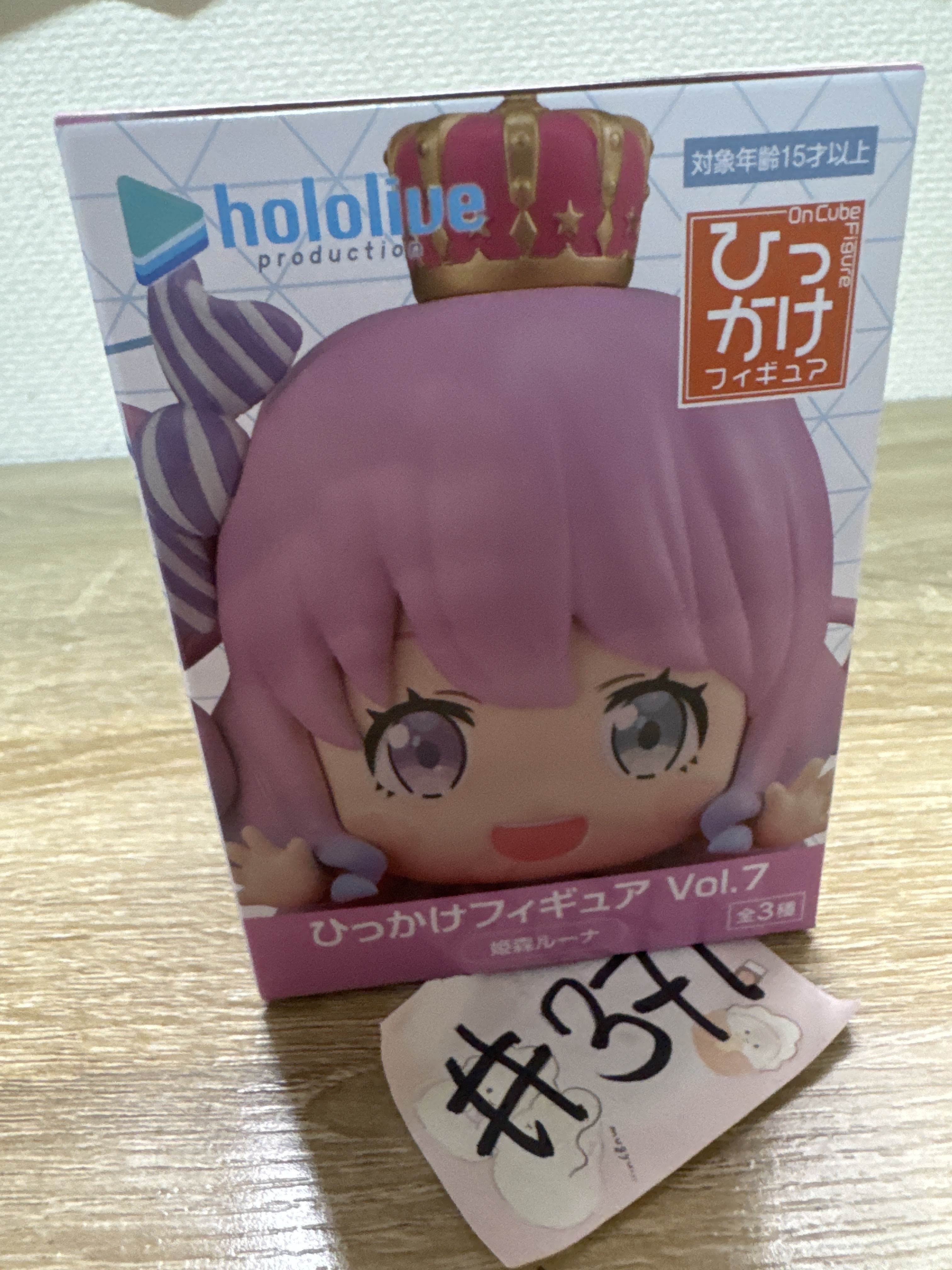 HOLOLIVE  LUNA FIGURE#371