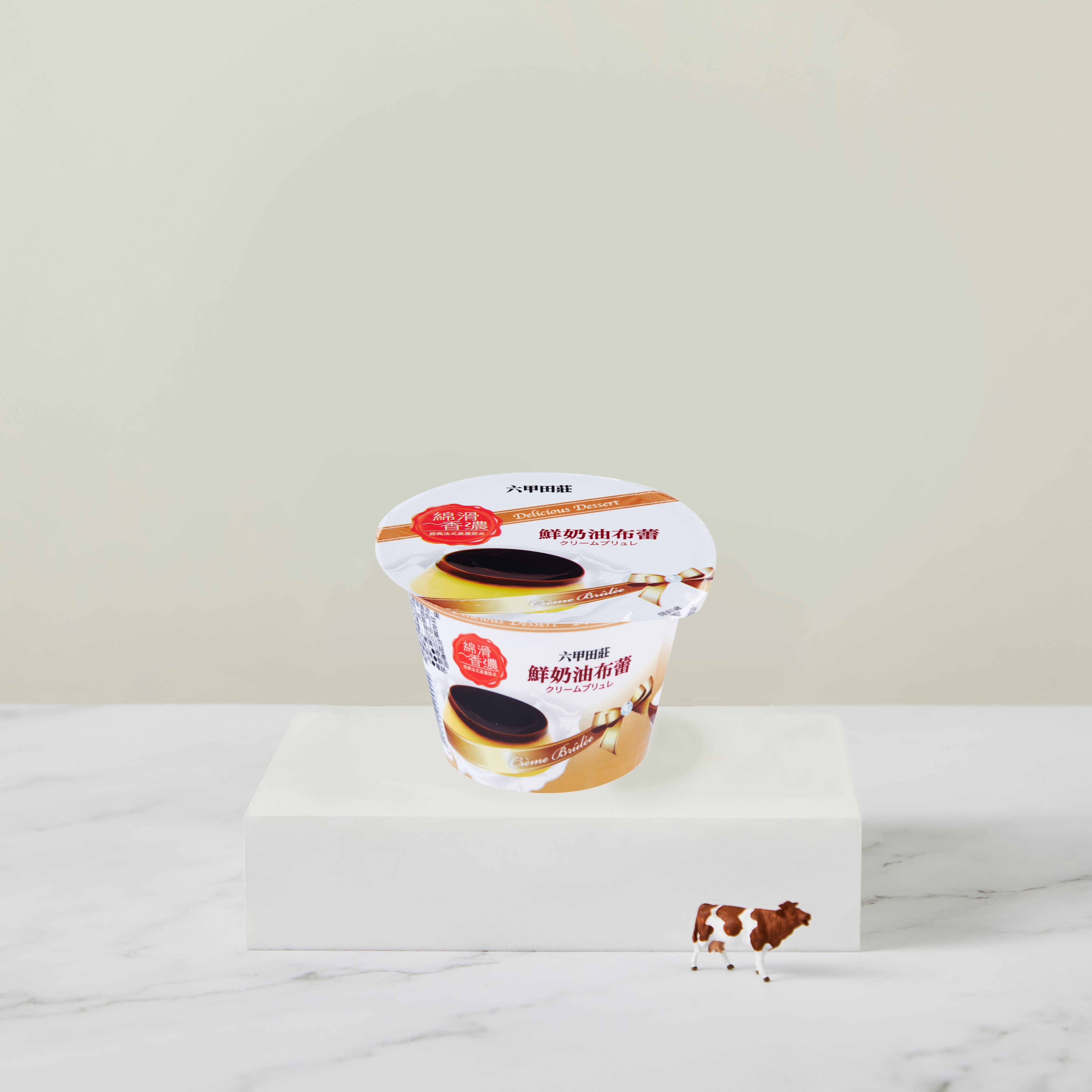 六甲田莊鮮奶油布蕾