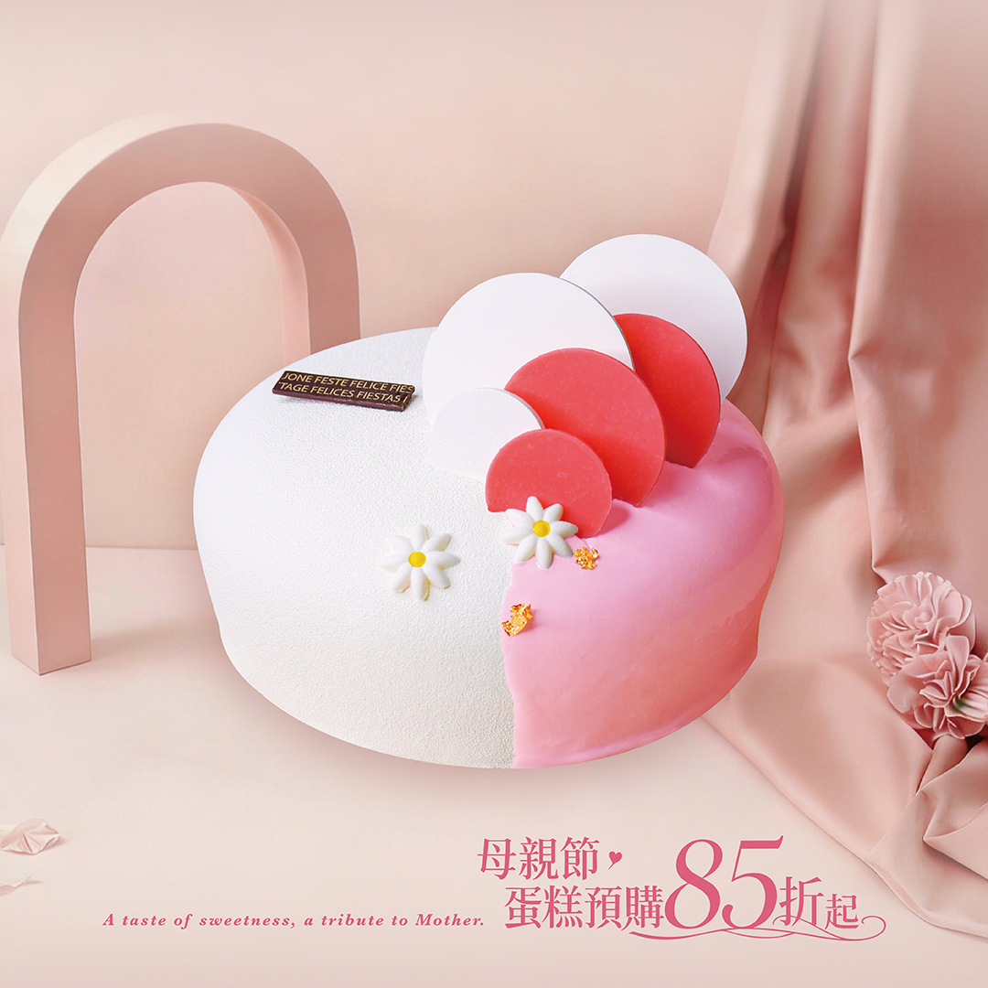 2026母親節-荔映藍語【冷藏/葷】