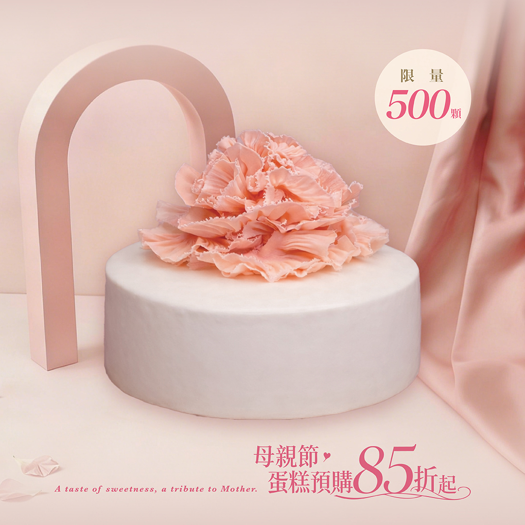 2026母親節-花漾莓馨【冷藏/葷】