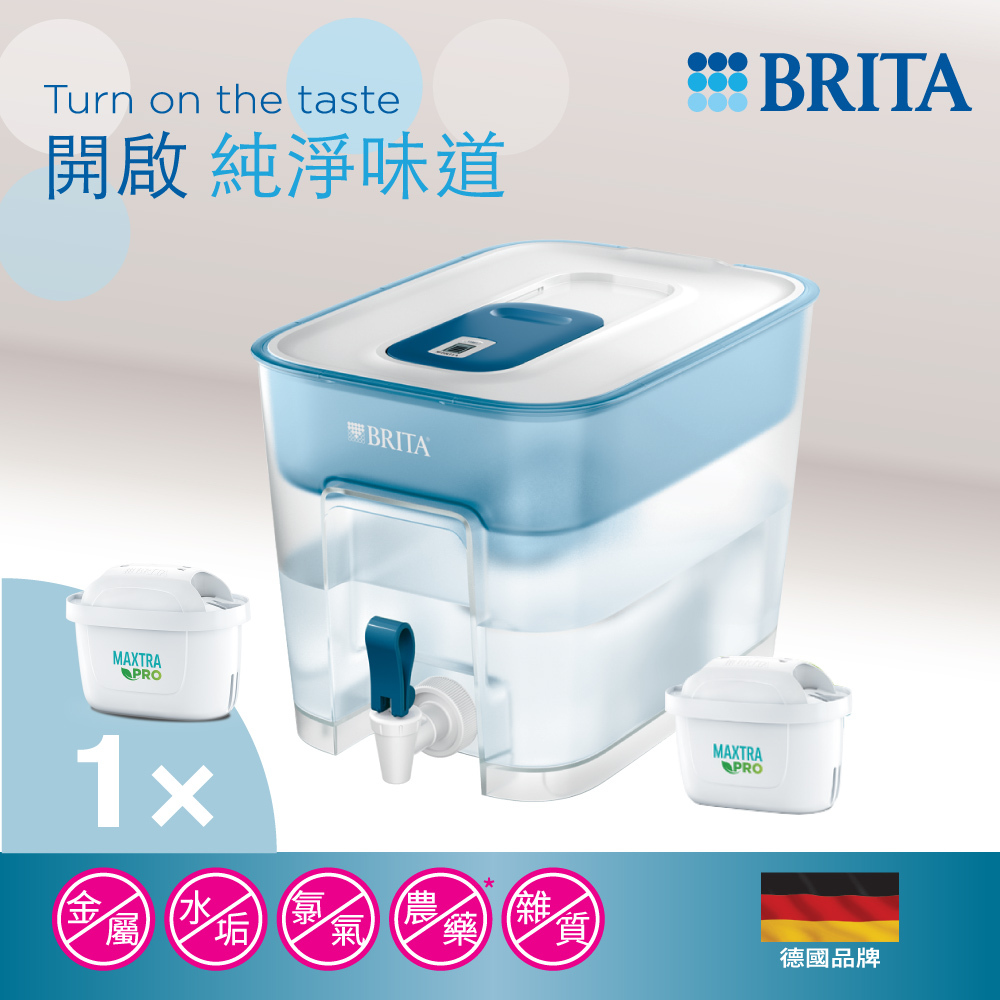 德國品牌BRITA 8.2L(濾水量5.2L) FLOW 濾水箱 (內含濾芯1件) -1054311