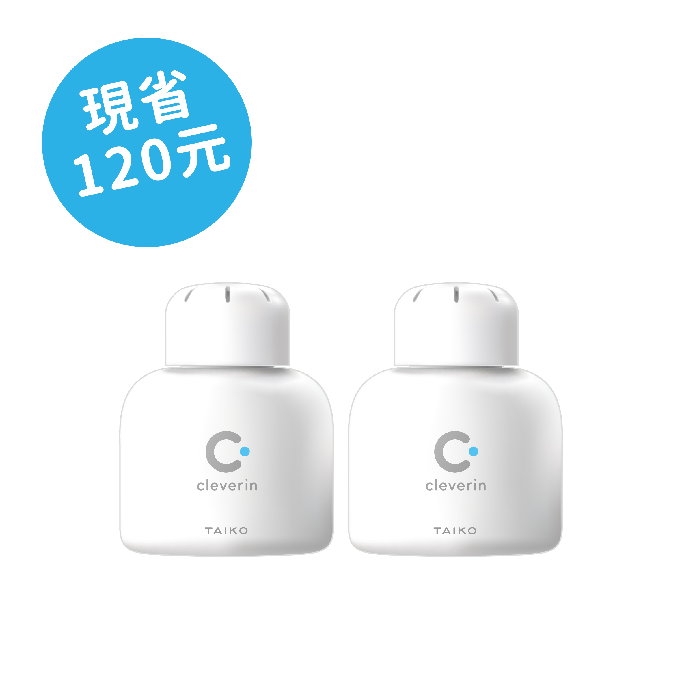 加護靈 胖胖瓶 兩件組🔥