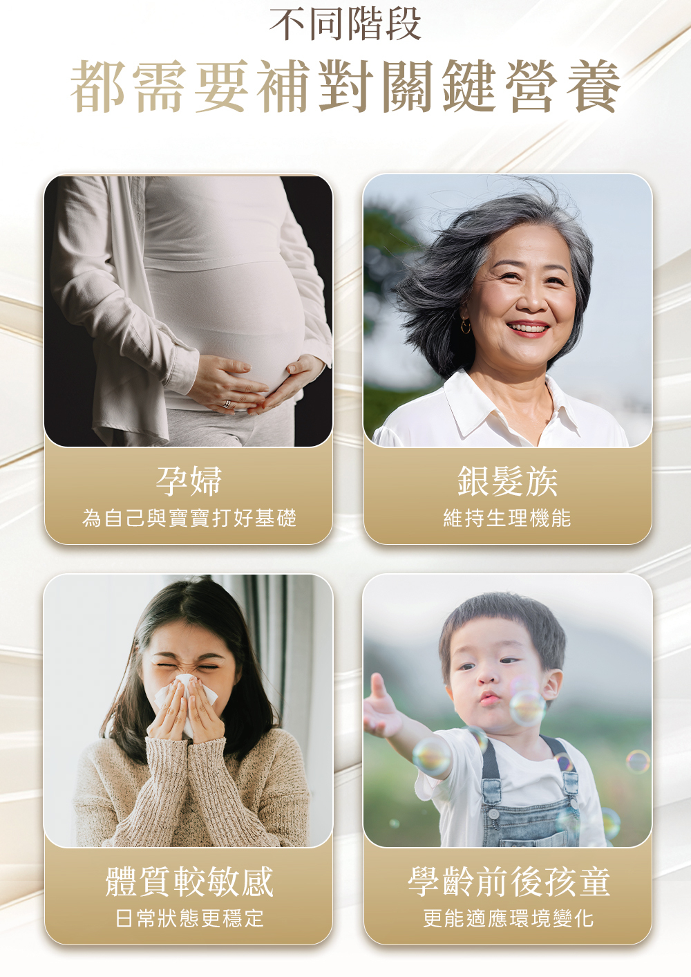 D&G Nutrition,D&G,乳鐵蛋白,初乳粉推薦,寶寶益生菌,免疫力,寶寶提升免疫力,初乳粉,無添加,天然,益生菌,寶寶一直感冒怎麼辦,腸胃保健,寶寶保健食品,維生素D,感冒,健康,寶寶便祕,排便順暢,流鼻水,鼻涕,托嬰,幼稚園,幼兒園,傳染