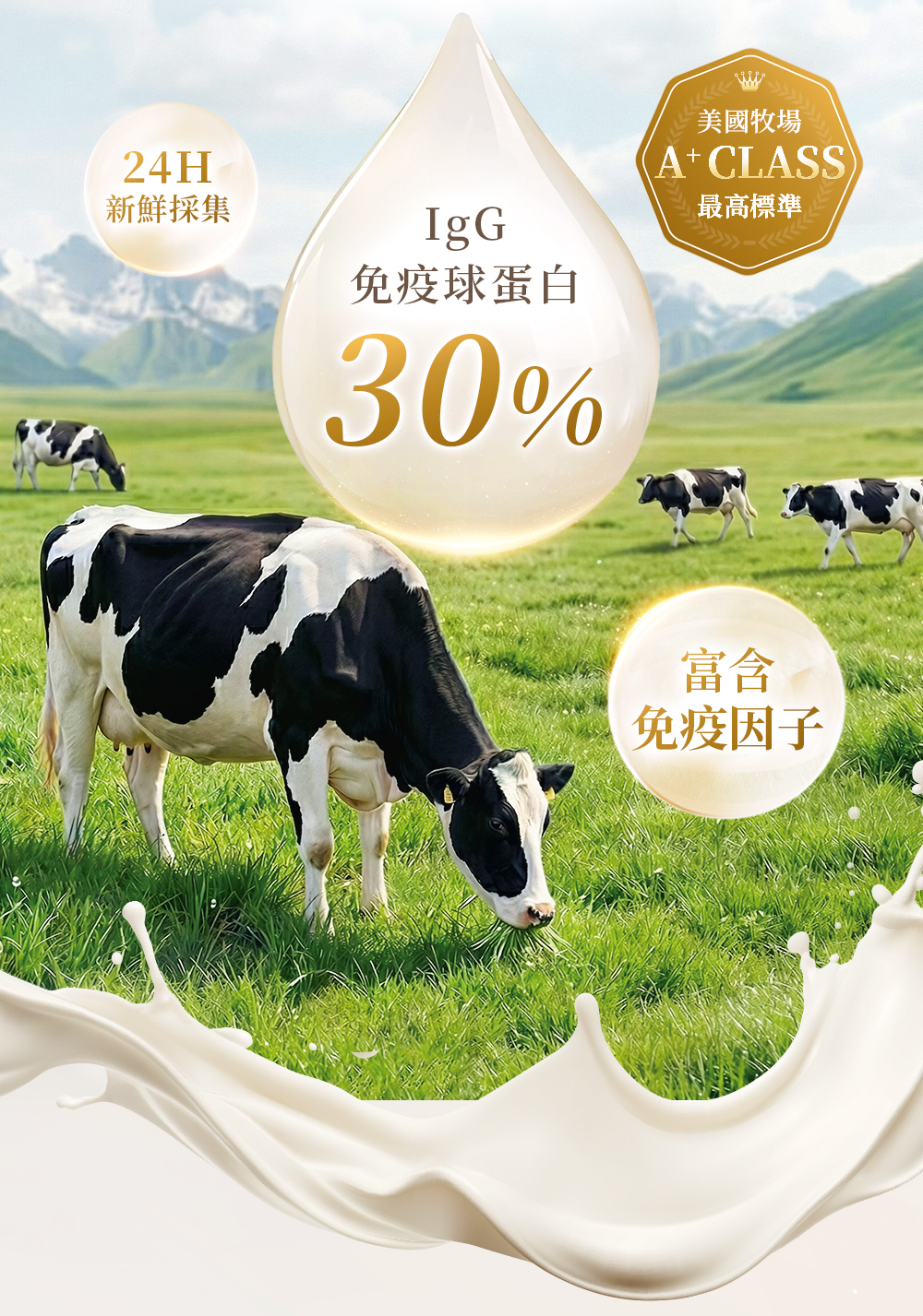 D&G Nutrition,D&G,乳鐵蛋白,初乳粉推薦,寶寶益生菌,免疫力,寶寶提升免疫力,初乳粉,無添加,天然,益生菌,寶寶一直感冒怎麼辦,腸胃保健,寶寶保健食品,維生素D,感冒,健康,寶寶便祕,排便順暢,流鼻水,鼻涕,托嬰,幼稚園,幼兒園,傳染