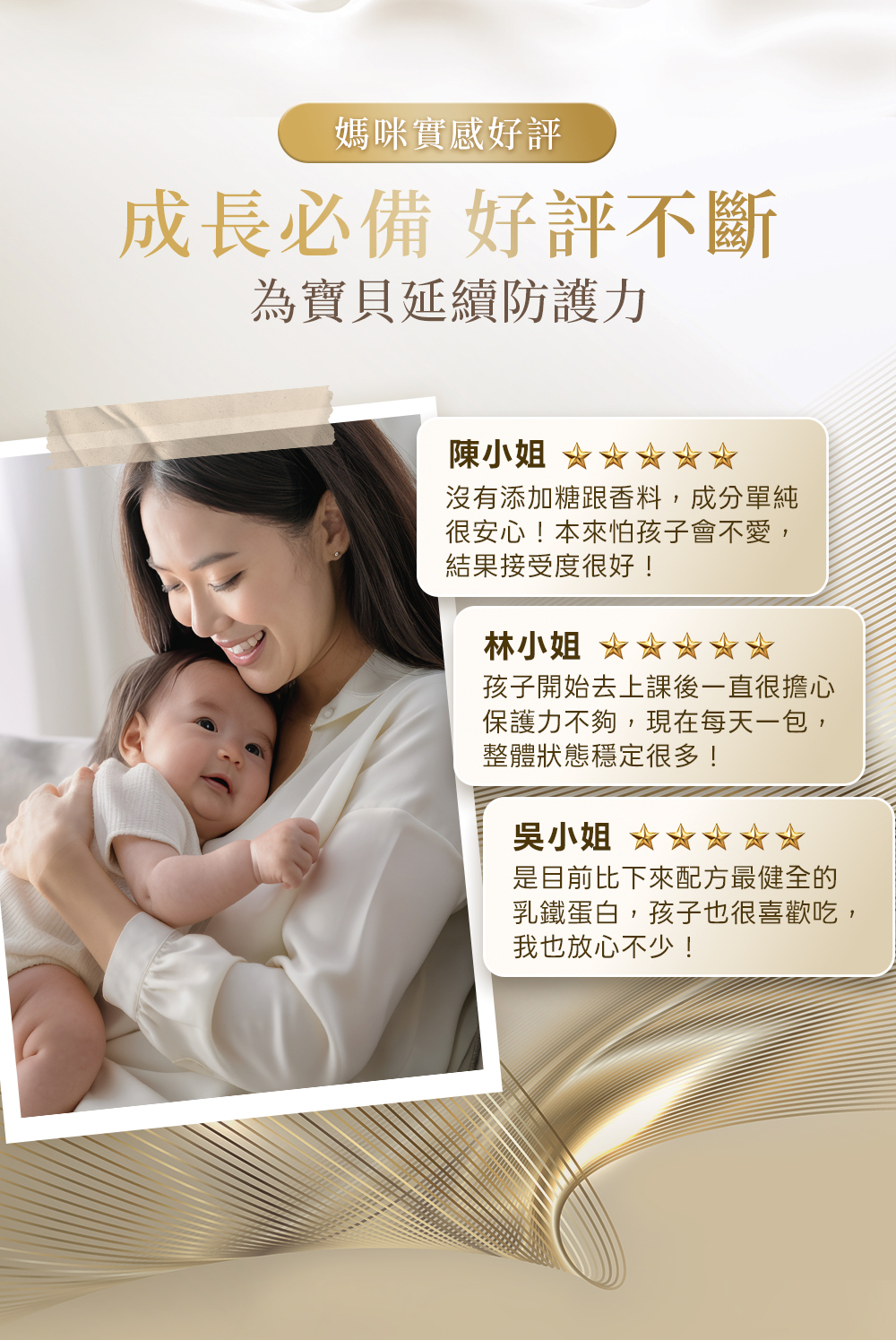 D&G Nutrition,D&G,乳鐵蛋白,初乳粉推薦,寶寶益生菌,免疫力,寶寶提升免疫力,初乳粉,無添加,天然,益生菌,寶寶一直感冒怎麼辦,腸胃保健,寶寶保健食品,維生素D,感冒,健康,寶寶便祕,排便順暢,流鼻水,鼻涕,托嬰,幼稚園,幼兒園,傳染