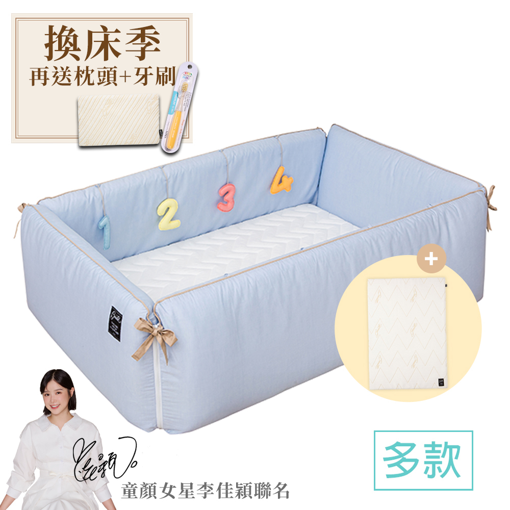 gunite 第三代落地式沙發嬰兒陪睡床0-6歲(含天絲親水棉床墊)｜多款可選