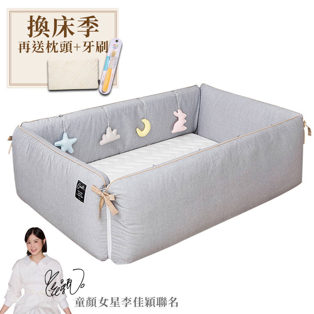 gunite 第三代落地式沙發嬰兒陪睡床0-6歲｜北歐灰