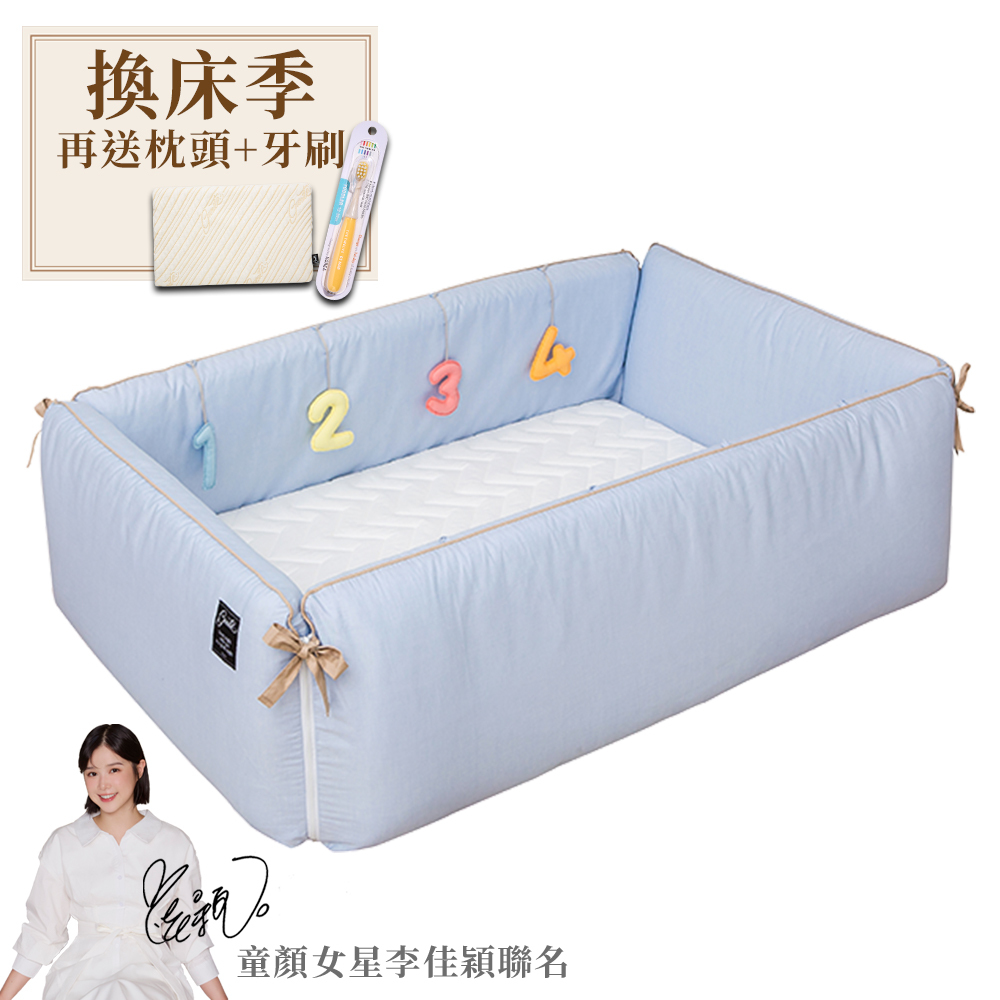gunite 第三代落地式沙發嬰兒陪睡床0-6歲｜丹麥藍