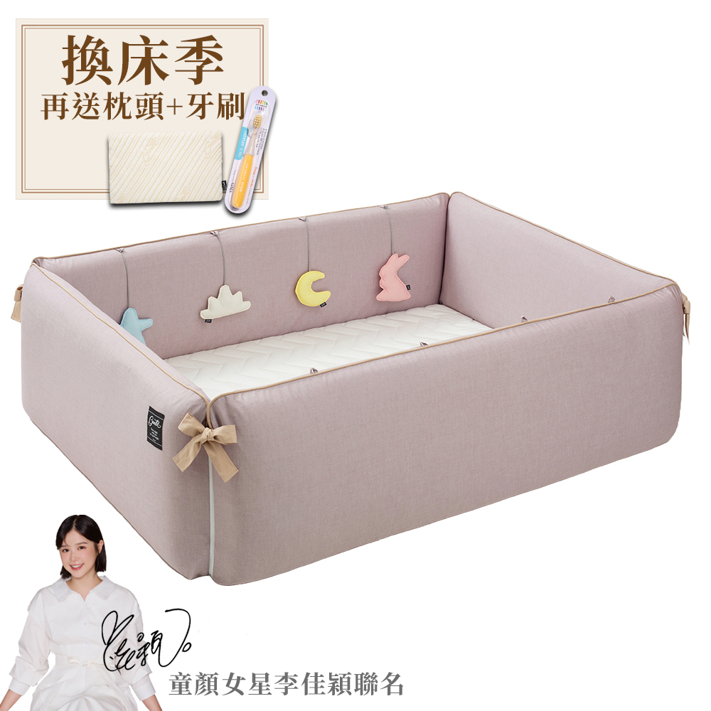 gunite 第三代落地式沙發嬰兒陪睡床0-6歲｜雅典藕