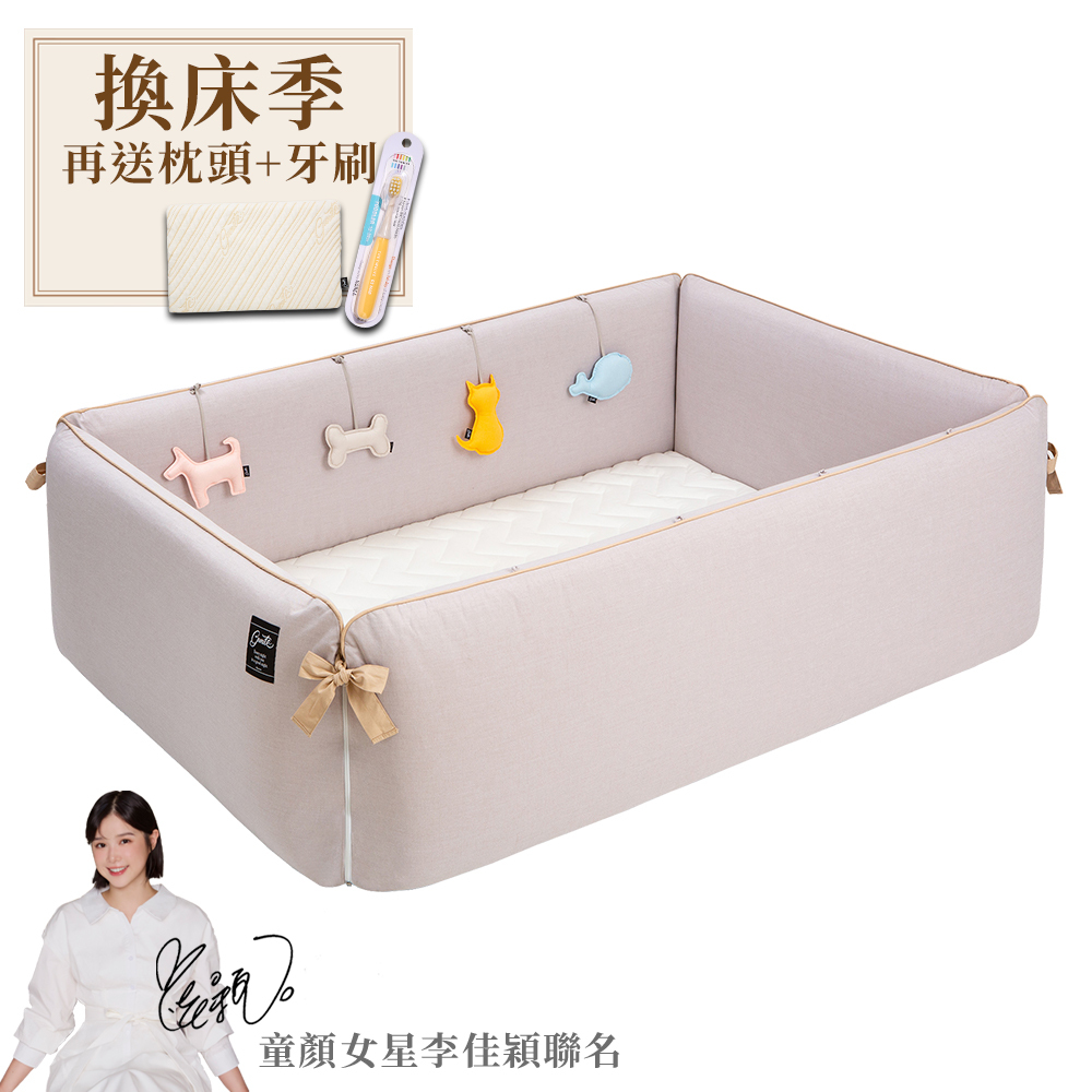gunite 第三代落地式沙發嬰兒陪睡床0-6歲｜米蘭卡