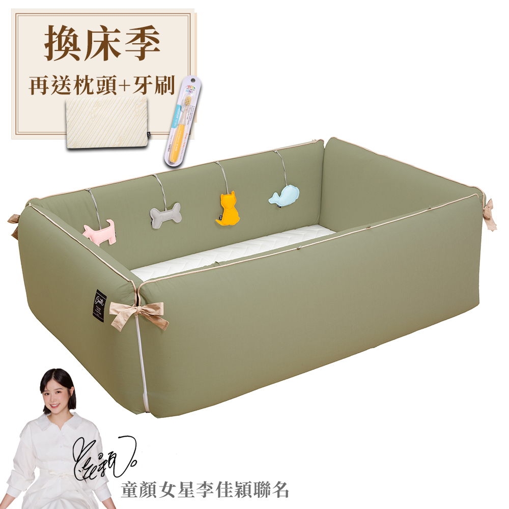 gunite 第三代落地式沙發嬰兒陪睡床0-6歲｜瑞典綠