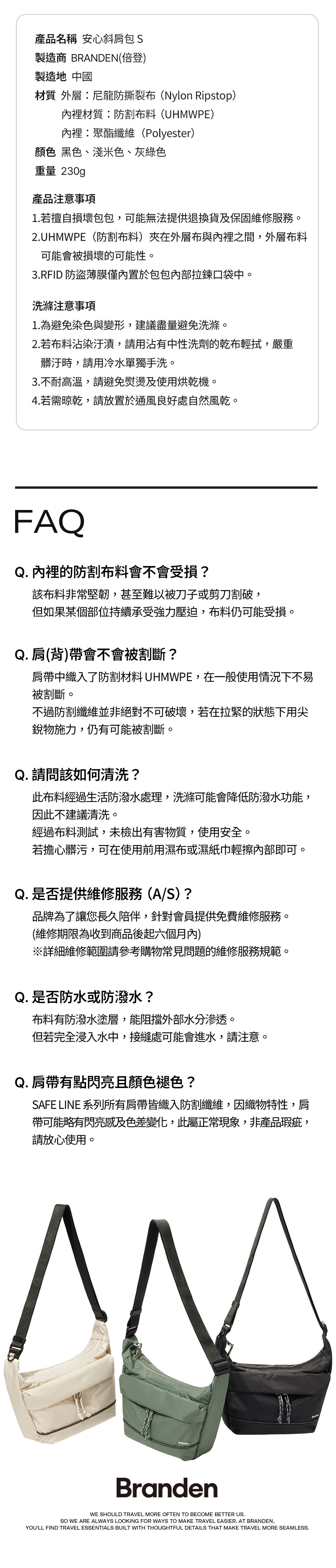 (維修期限六個月)