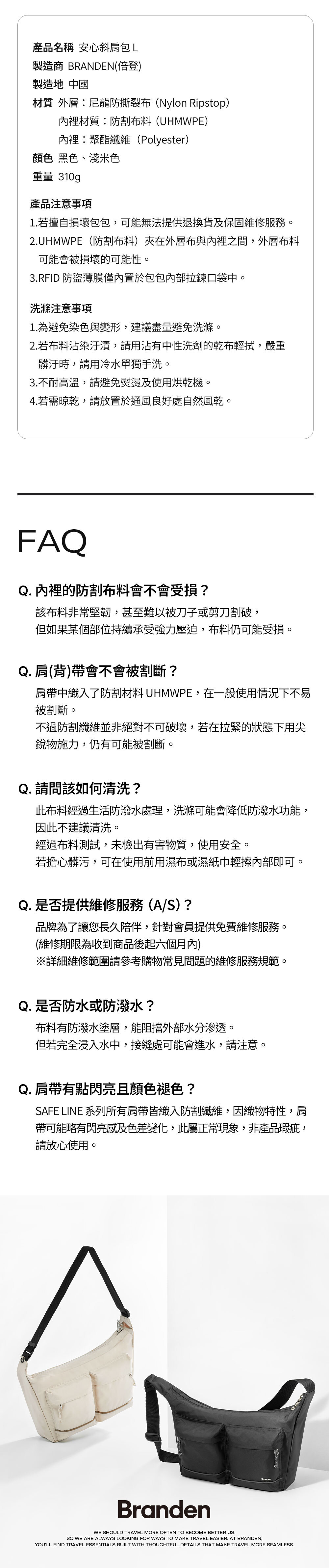 (維修期限六個月)