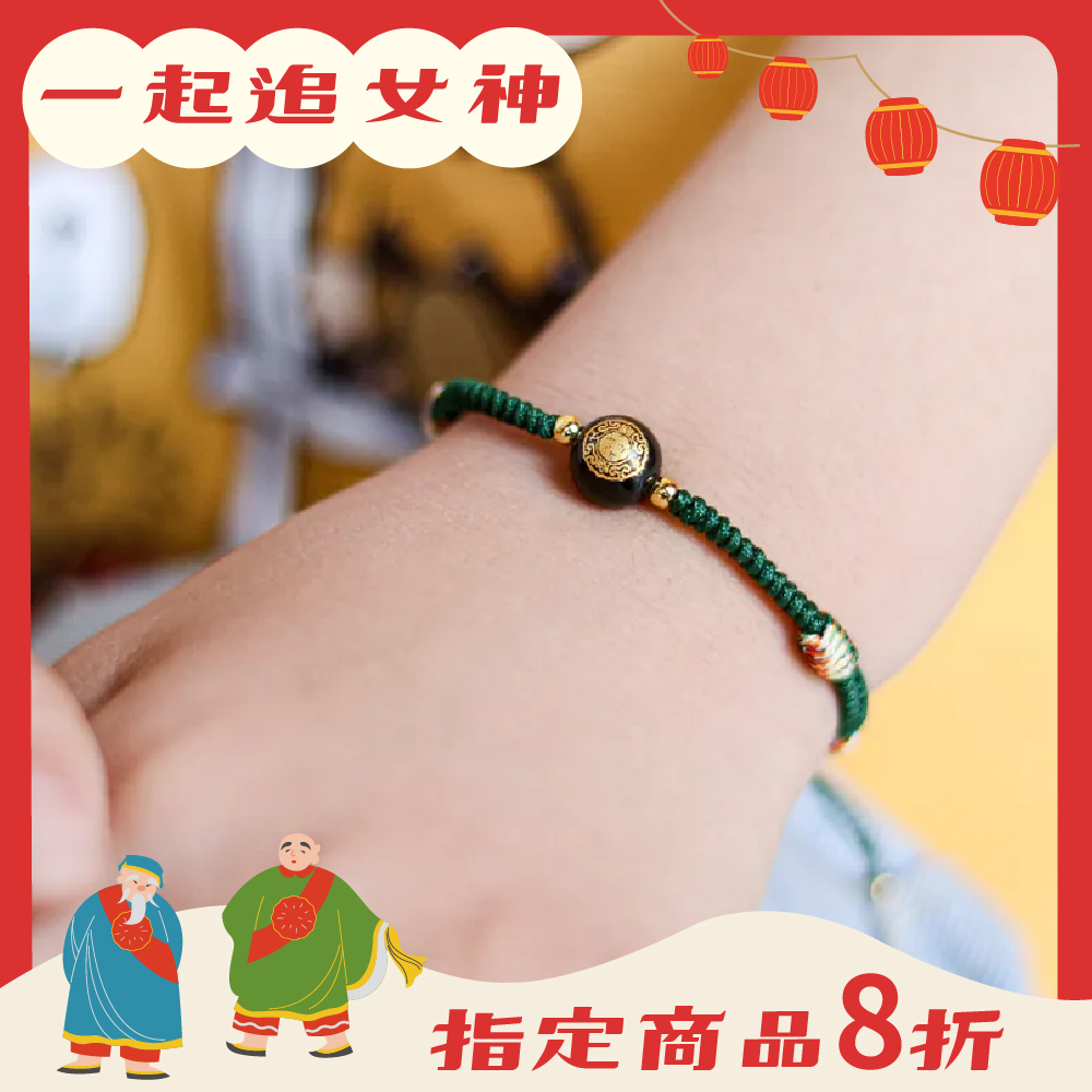健康寶寶綠│兒童款│五色守護平安手繩│健康│調節淨化│媽祖賜福平安【鎮瀾宮×天后】