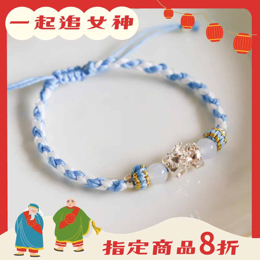 好運藍-足銀貔貅編織手繩｜招財｜開運｜平安｜福氣｜可調手圍【綵金殿】