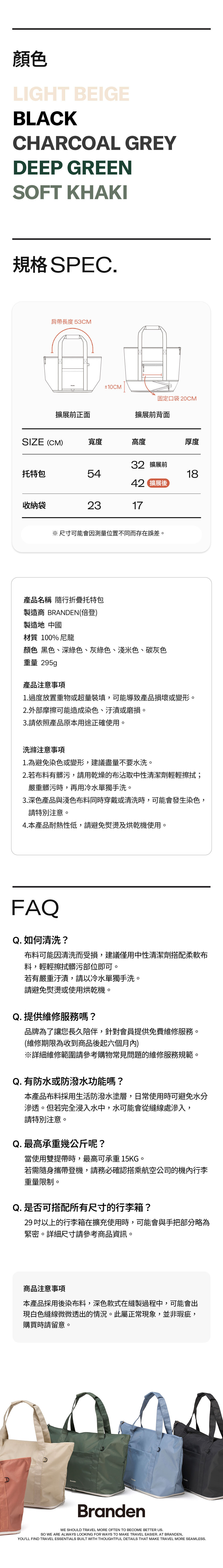 (維修期限六個月)