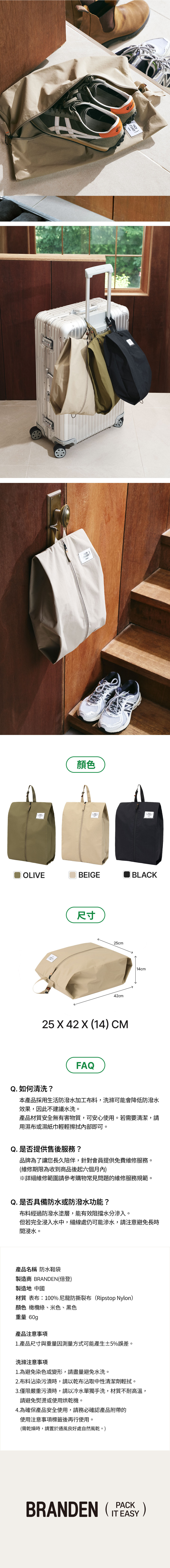 (維修期限六個月)