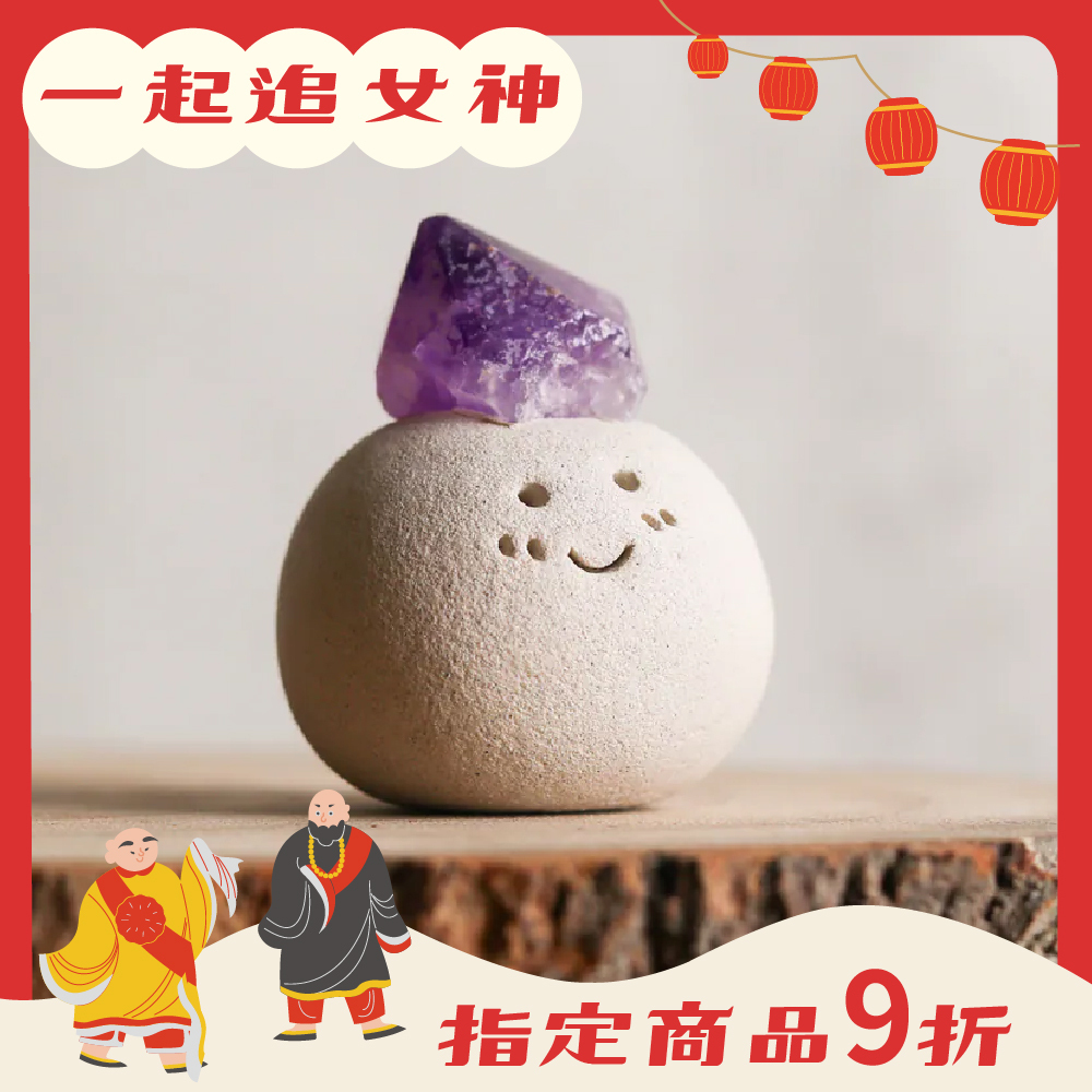 紫水晶礦石招貴人迷你擺件｜舒緩情緒｜靜心安定｜紫水晶｜茶桌擺件｜過爐加持【綵金殿】