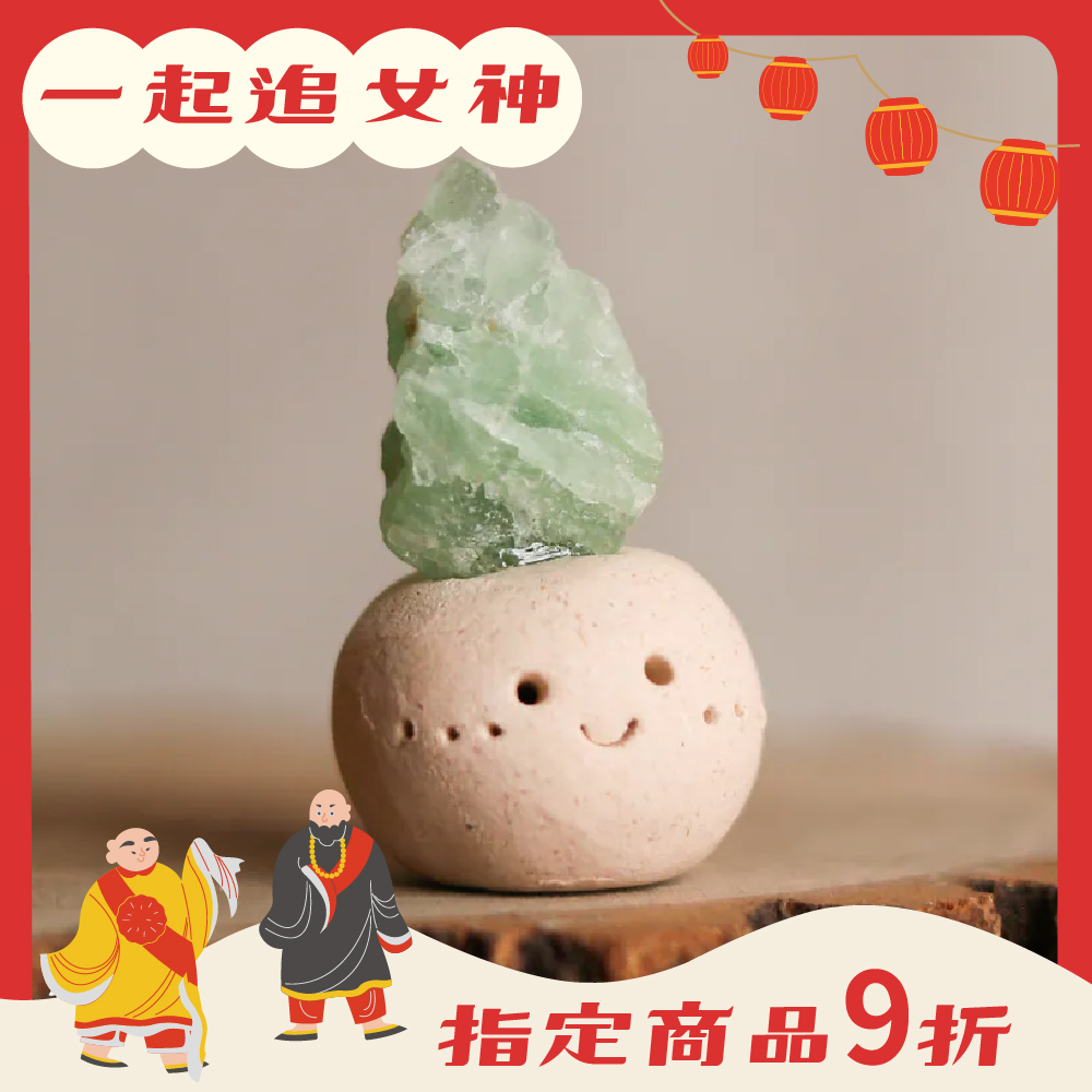 綠螢石平衡情緒礦石迷你擺件｜淨化氣場｜增強智慧｜茶桌擺件｜過爐加持【綵金殿】