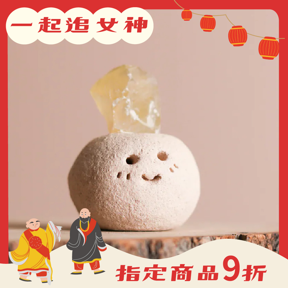 黃水晶招財礦石迷你擺件｜吸引財富｜提升自信｜積極｜茶桌擺件｜過爐加持【綵金殿】