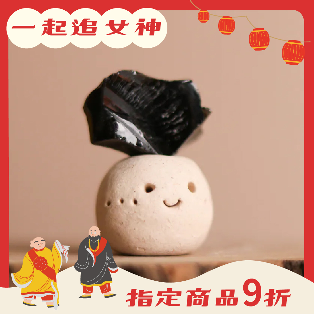 黑曜石辟邪化煞礦石迷你擺件｜防小人｜清除負面能量｜茶桌擺件｜過爐加持【綵金殿】